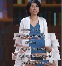 董明珠：搞小三小四能搞好企业才怪